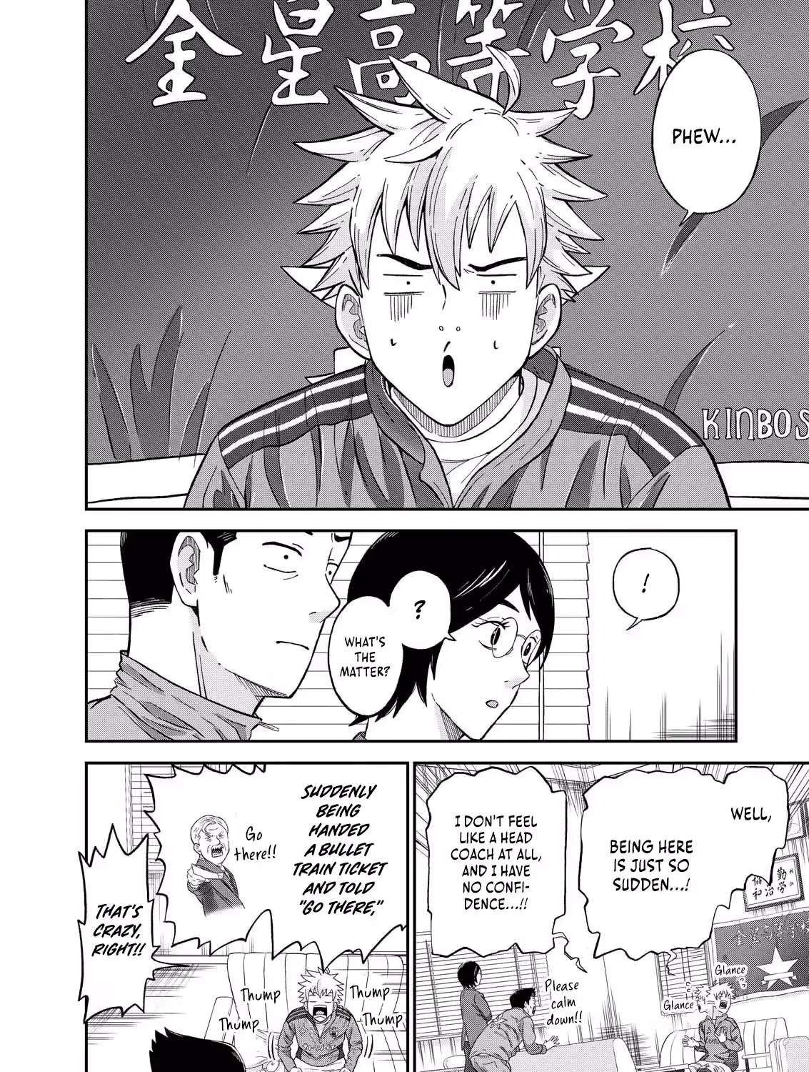 Vitoria No Kantoku Chapter 2 - page 4