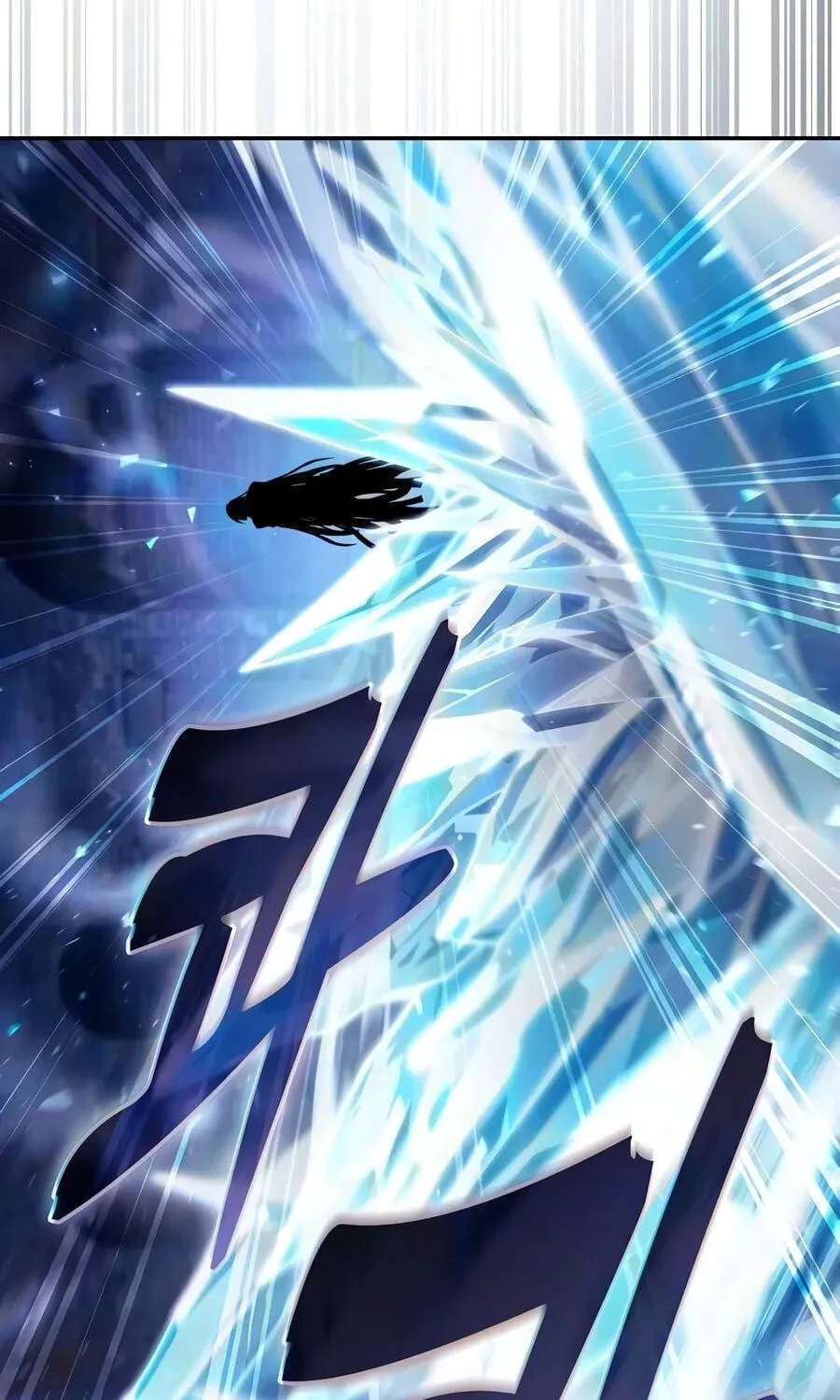 The Academy's Genius Swordsman Chapter 151 - page 82