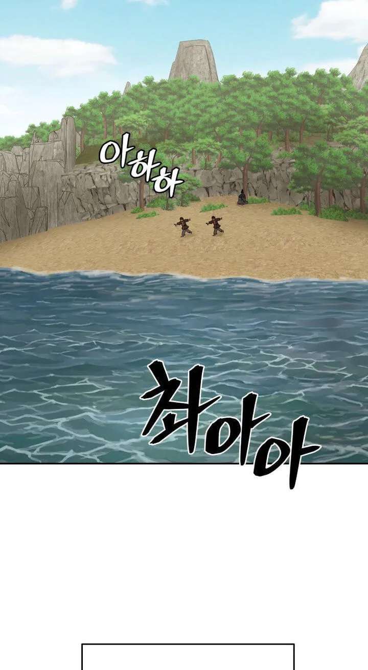 Gwanjeon – Lee Kang-jin Chapter 265 - page 4