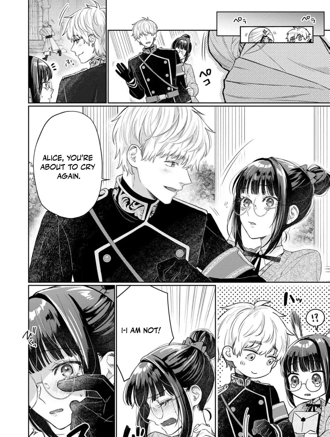 Sunaoninarenai Yuki Otome wa Nemureru Ryuukishi ni Amakutoka sareru Chapter 5 - page 10