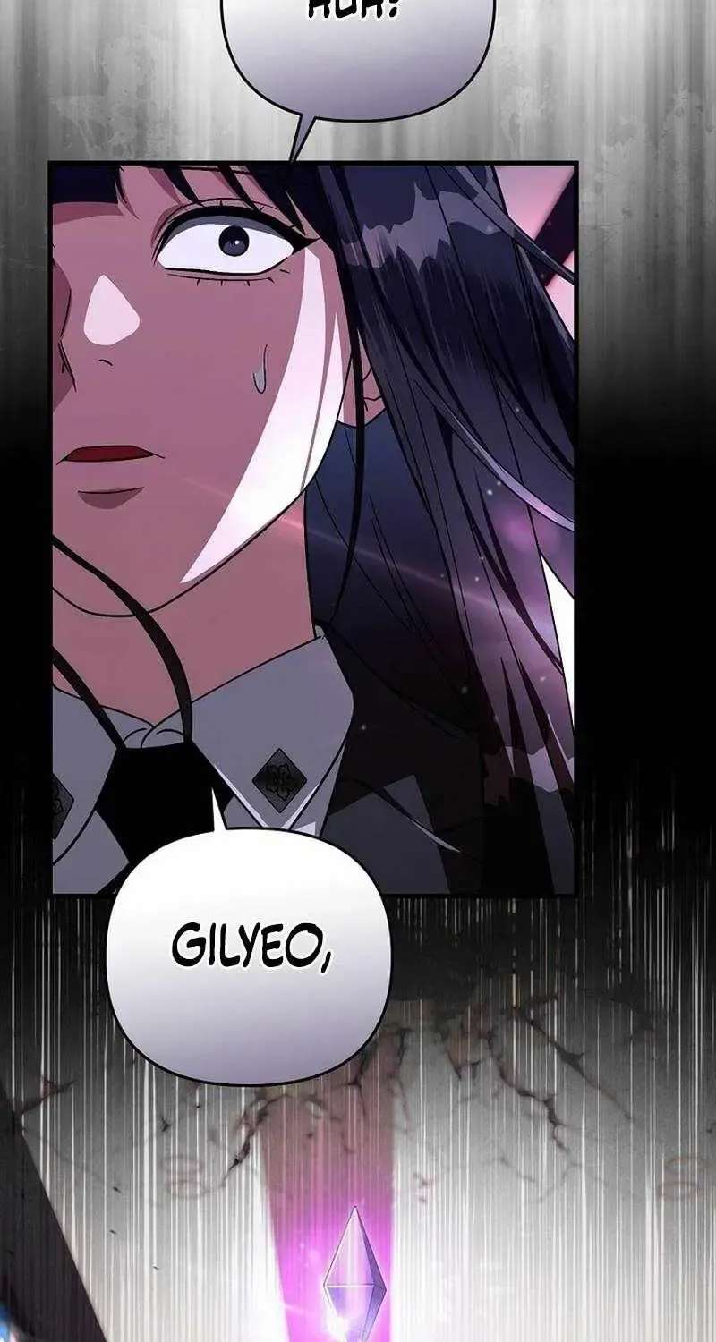 The Delusional Hunter In Another Chapter 104 - page 7