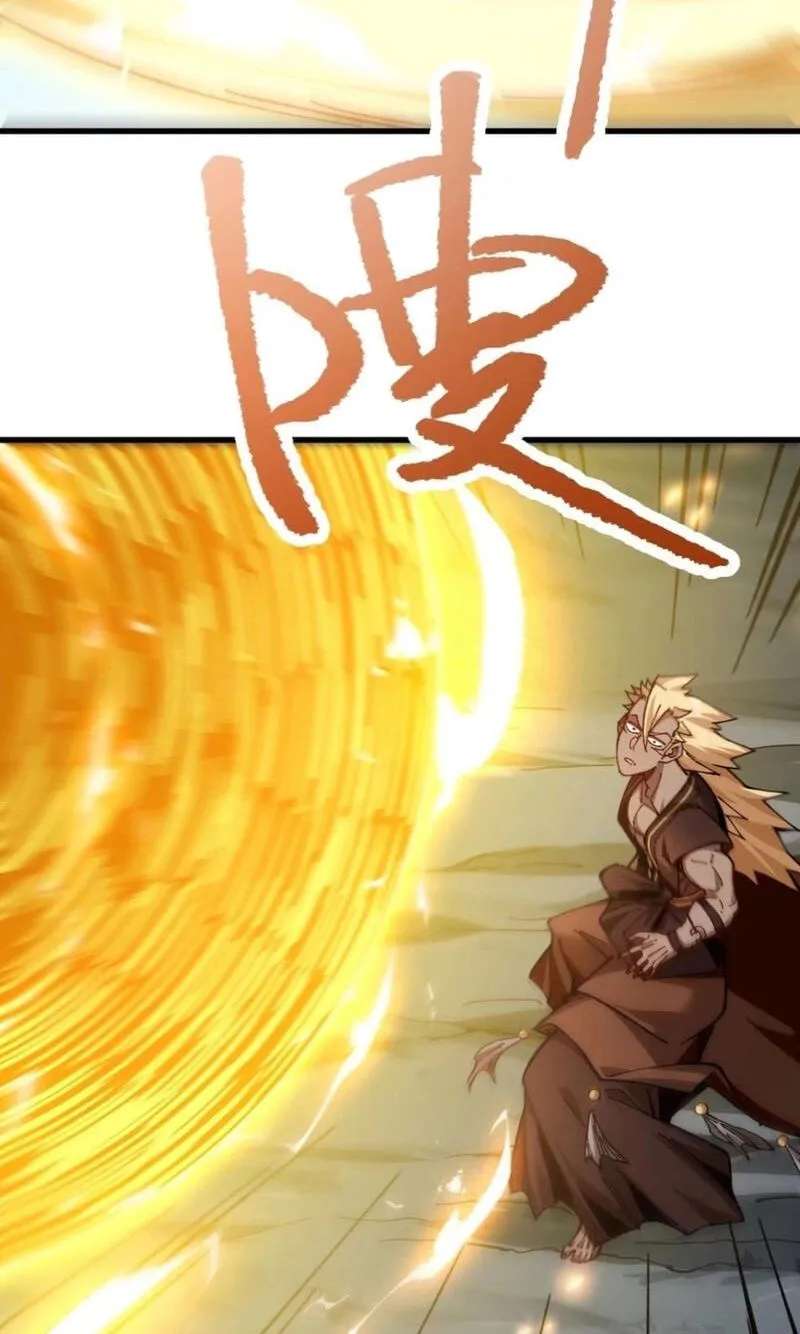 Bai Lan De Wo, Quan Kao Tu Di Xu Ming Chapter 53 - page 12