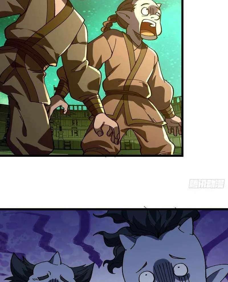 Bai Lan De Wo, Quan Kao Tu Di Xu Ming Chapter 24 - page 32