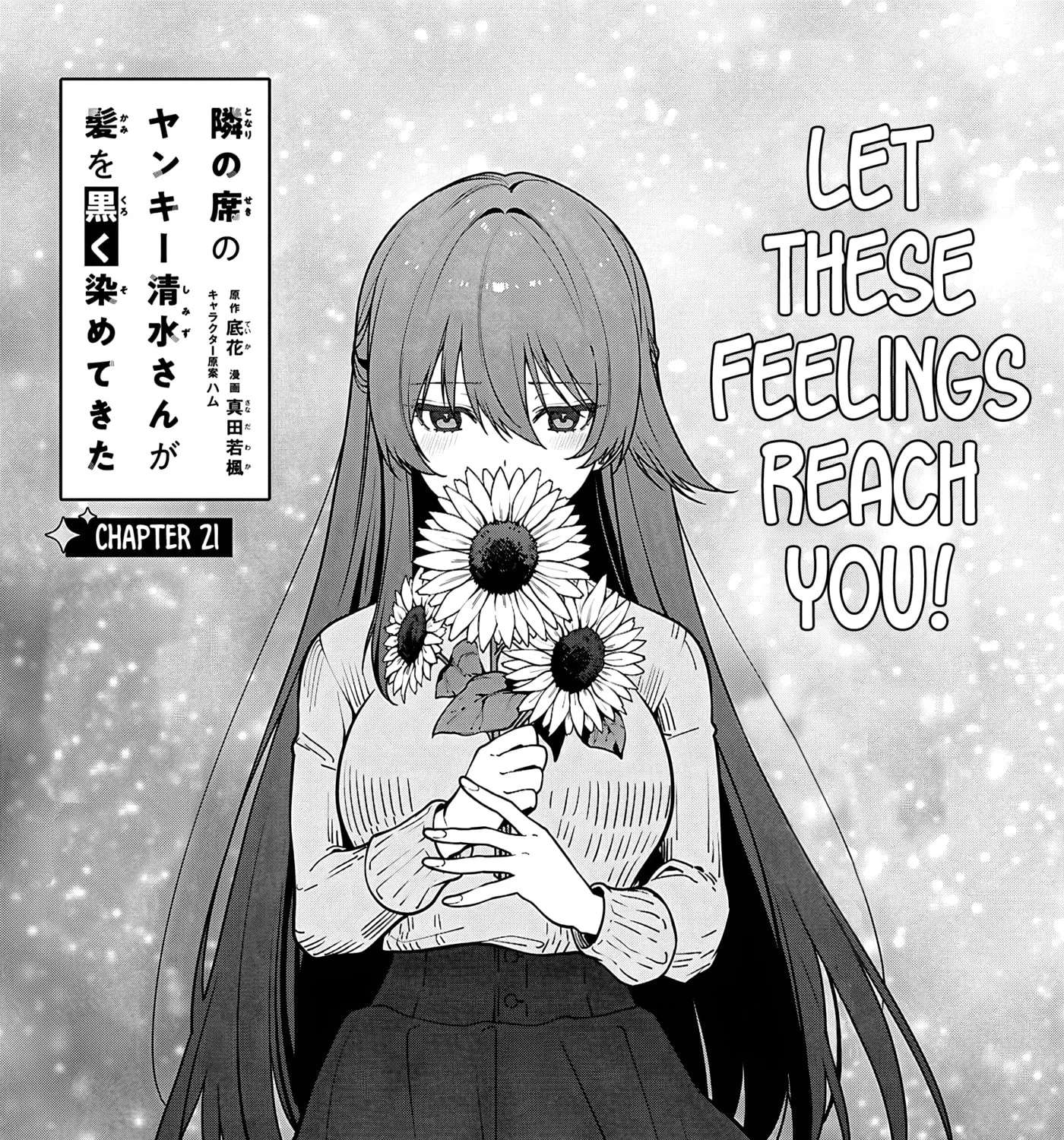 The Delinquent Girl Beside Me Suddenly Dyed Her Hair Black Chapter 21 - page 1