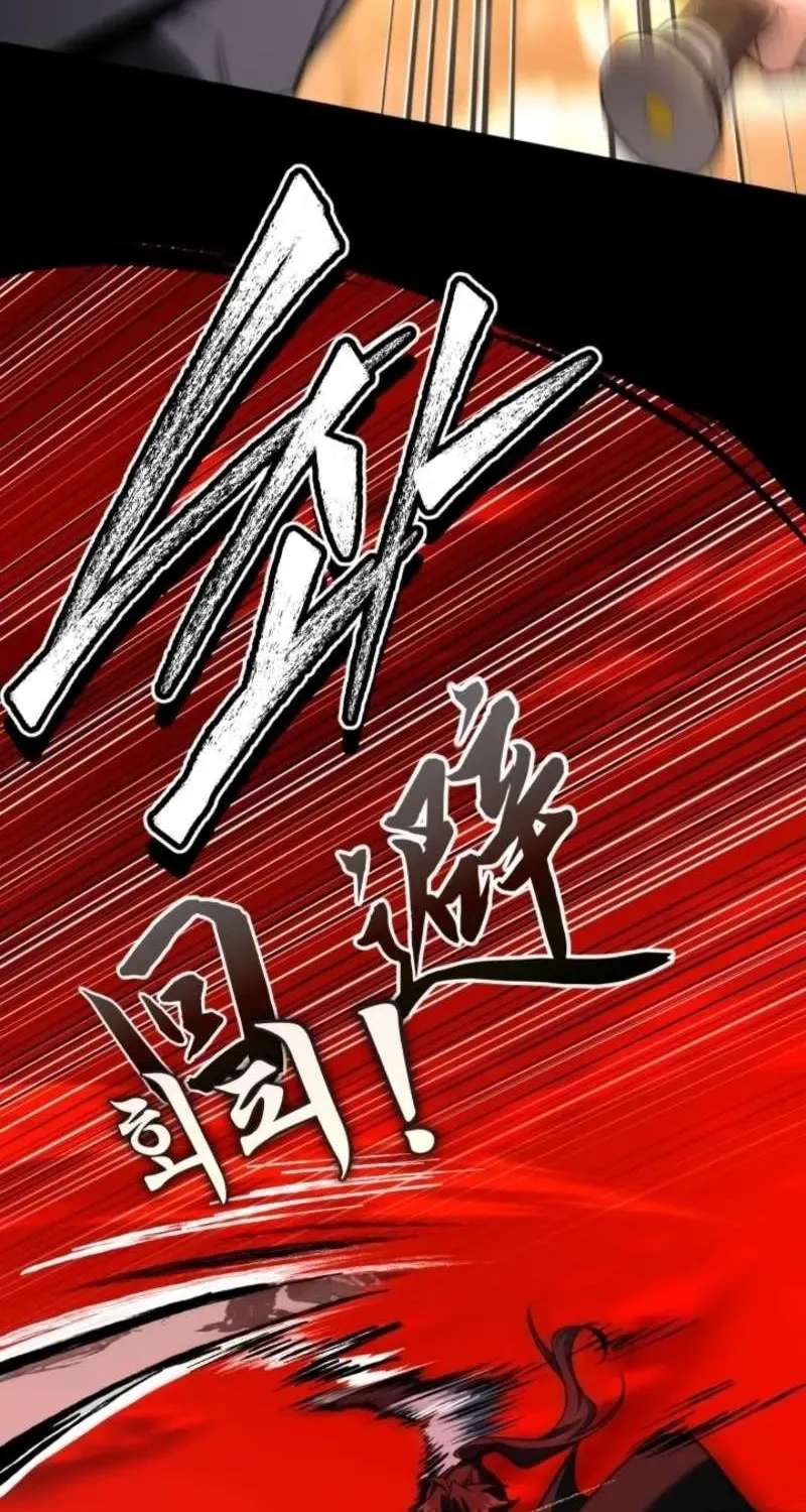 Master Swordsman's Stream Chapter 34 - page 71