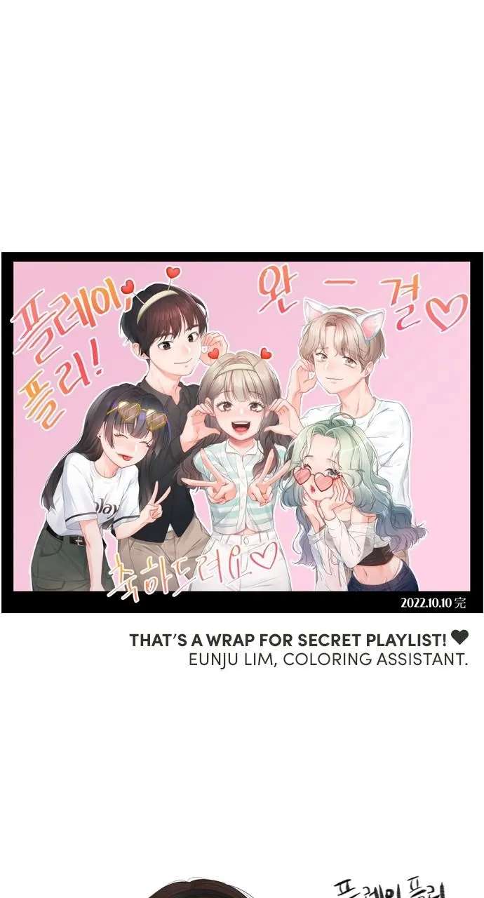 Secret Playlist Chapter 107.5 - page 47