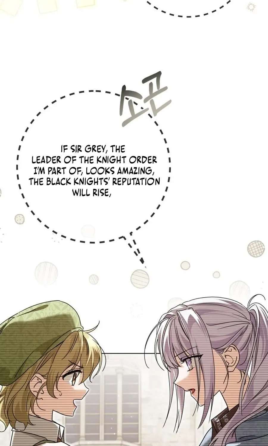 The Princess Stans in Secret Chapter 70 - page 33