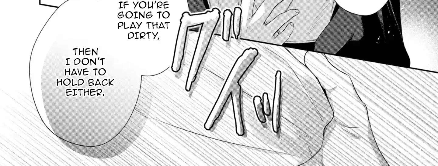 Doku wo Kurawaba ai Made Chapter 3 - page 17