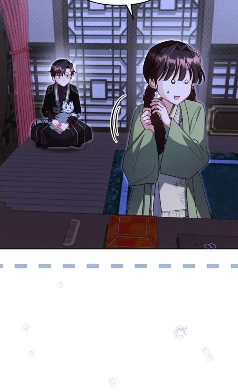 The Overflowing Elixir of the Fallen House Chapter 105 - page 45