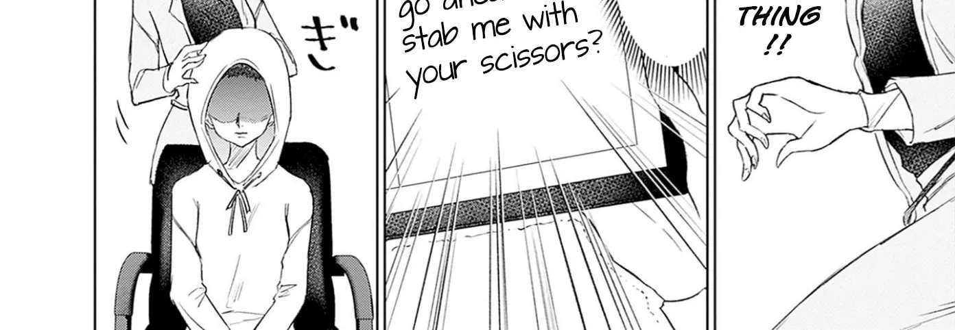 Normal Girl Chapter 17 - page 16