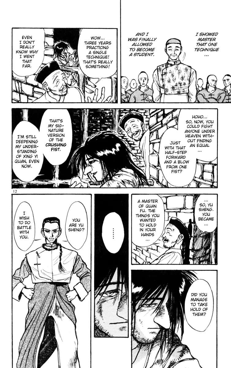Yoru No Uta Chapter 2 - page 12