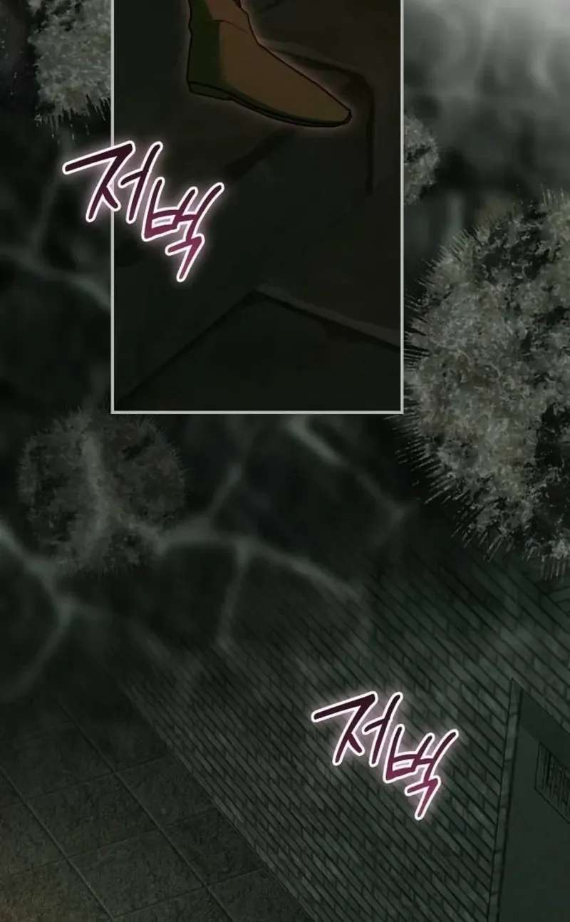 For My Gentle Monster Chapter 44 - page 48