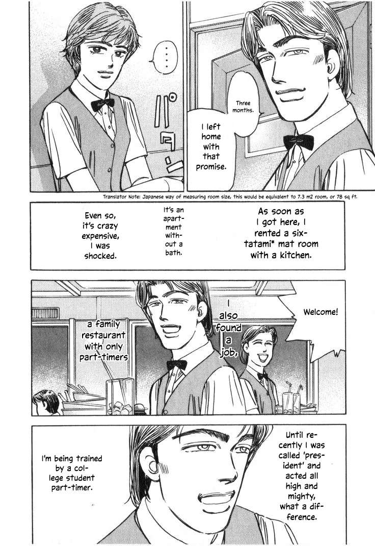 Wangan Midnight Chapter 210 - page 12