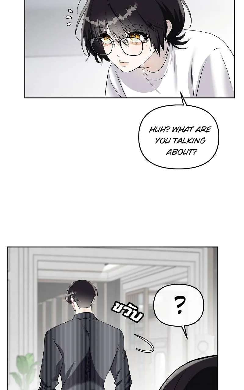 How to Win Over an Alpha Male Chapter 42 - page 14