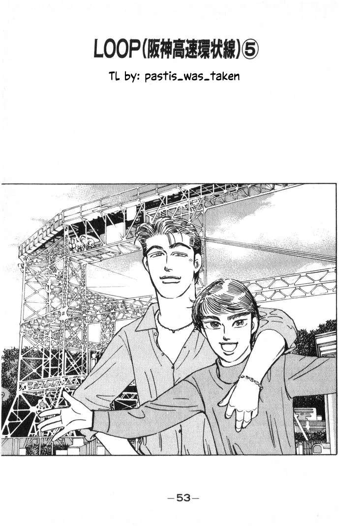 Wangan Midnight Chapter 204 - page 1