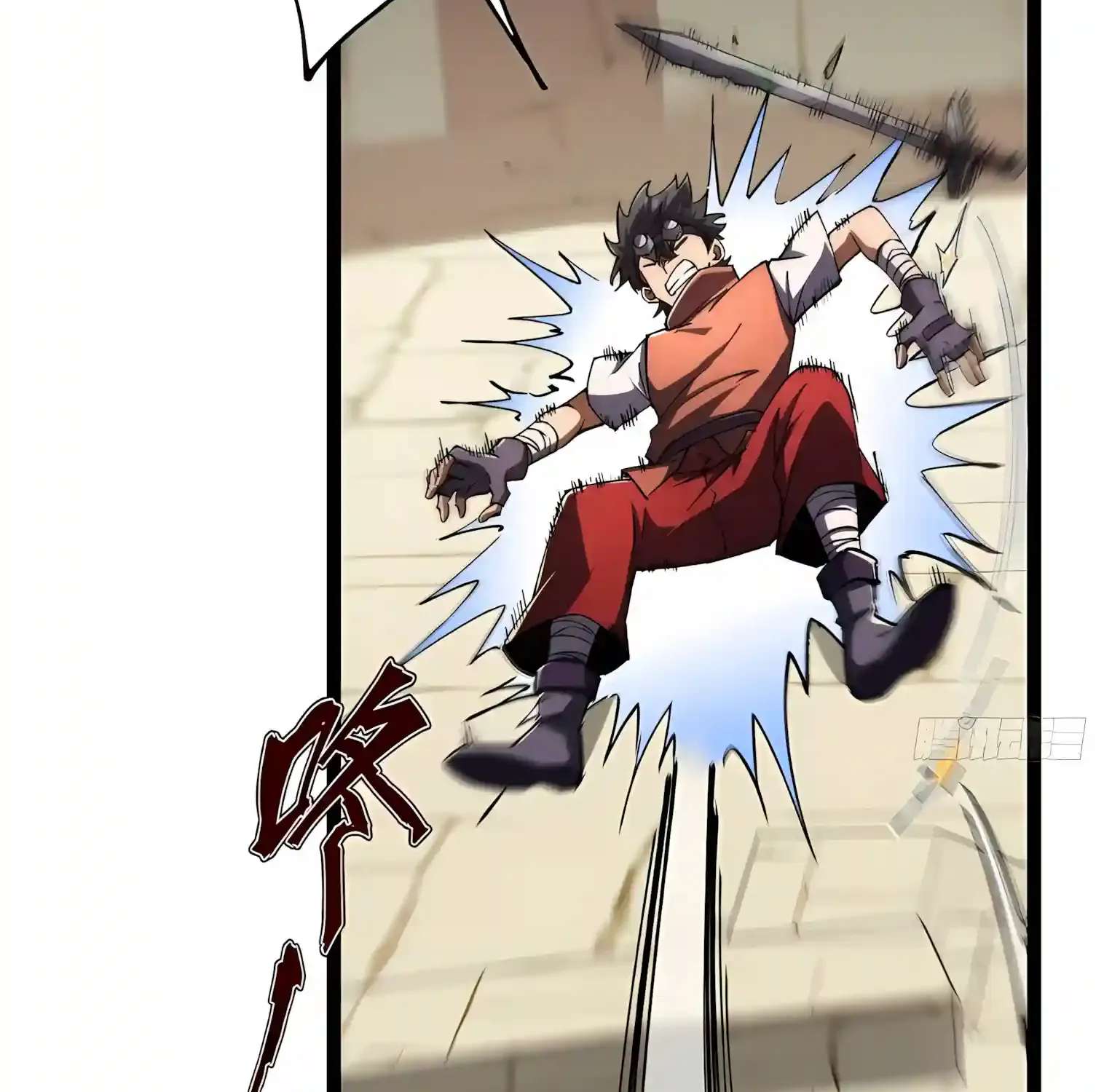 I May Be a Beginner, but I’m Actually a Level 99 Overpowered Player Chapter 27 - page 35