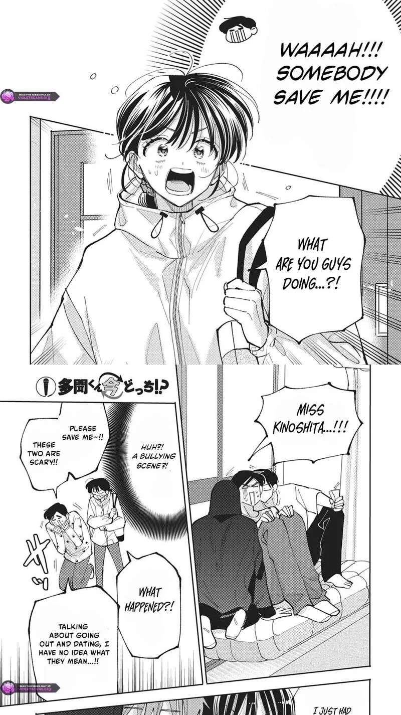 Tamon-Kun Ima Docchi?! Chapter 84 - page 14