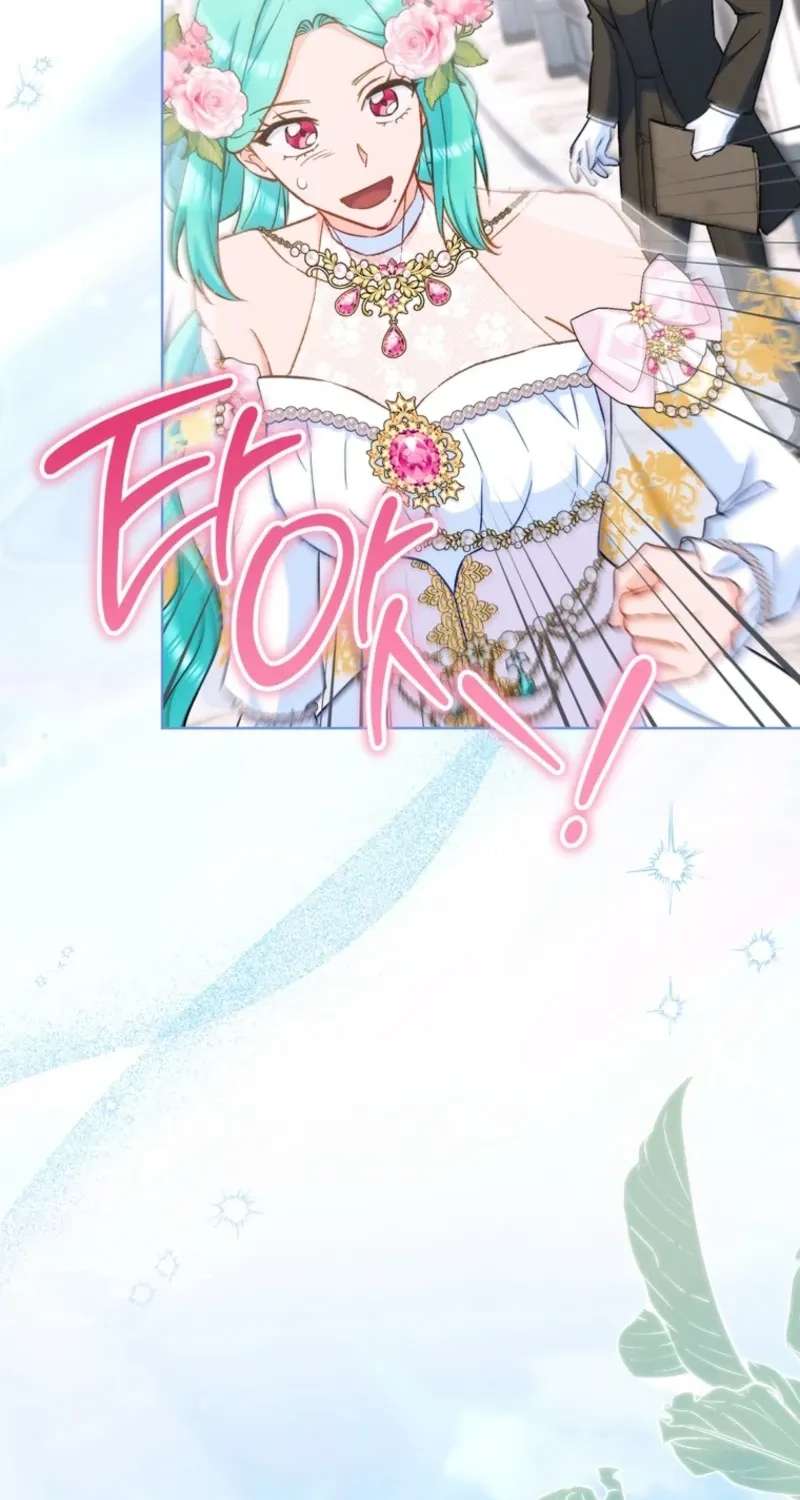 Royal Shop Of Young Lady Chapter 232 - page 6