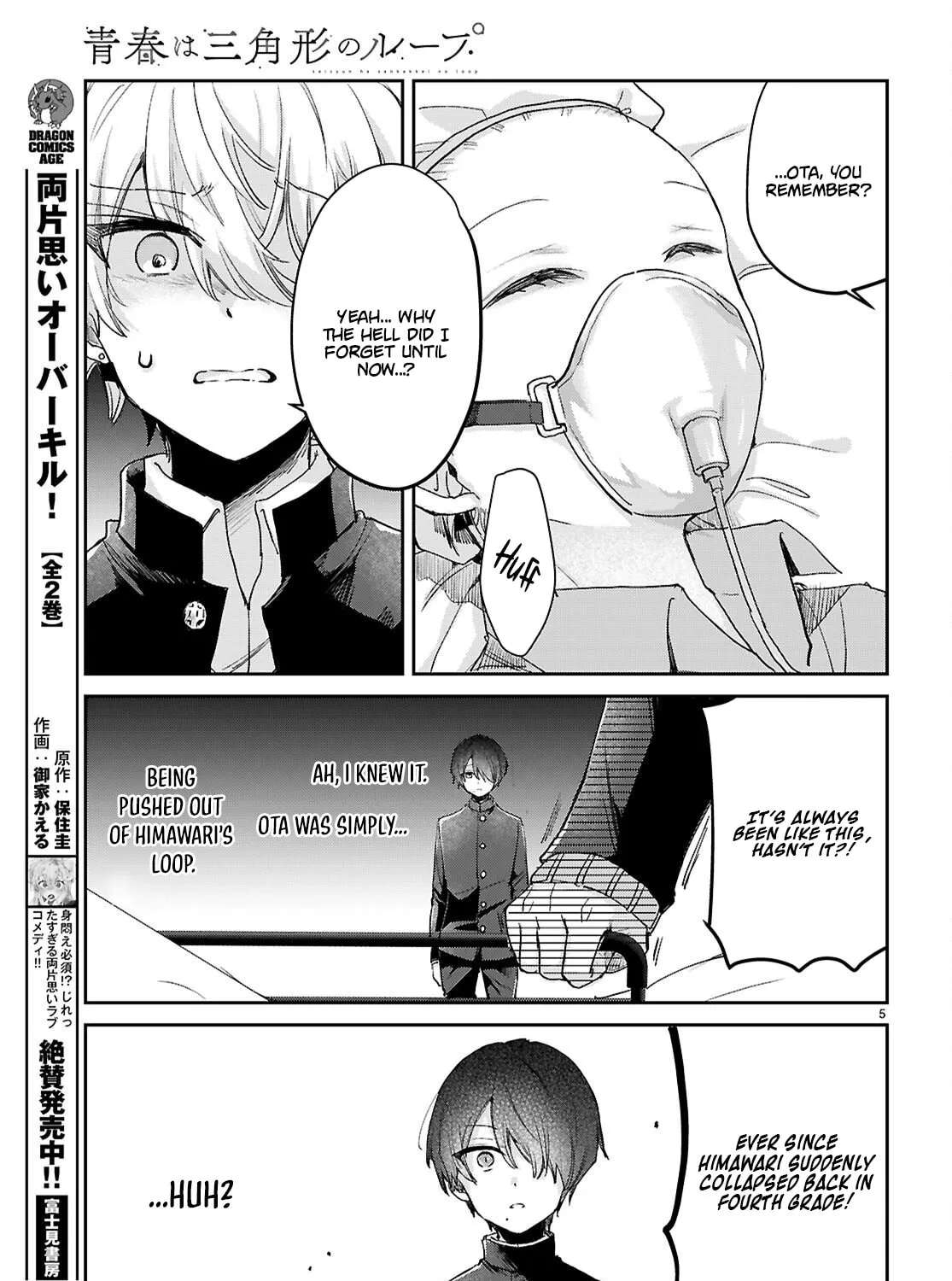 Youth is a Love Triangle Loop Chapter 13 - page 7