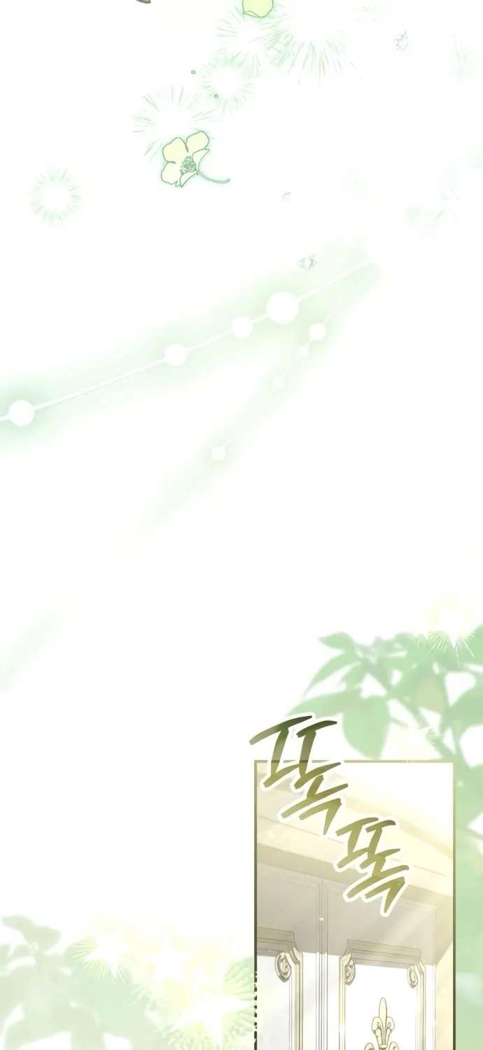 Now It’s Your Turn To Regret Chapter 3 - page 41