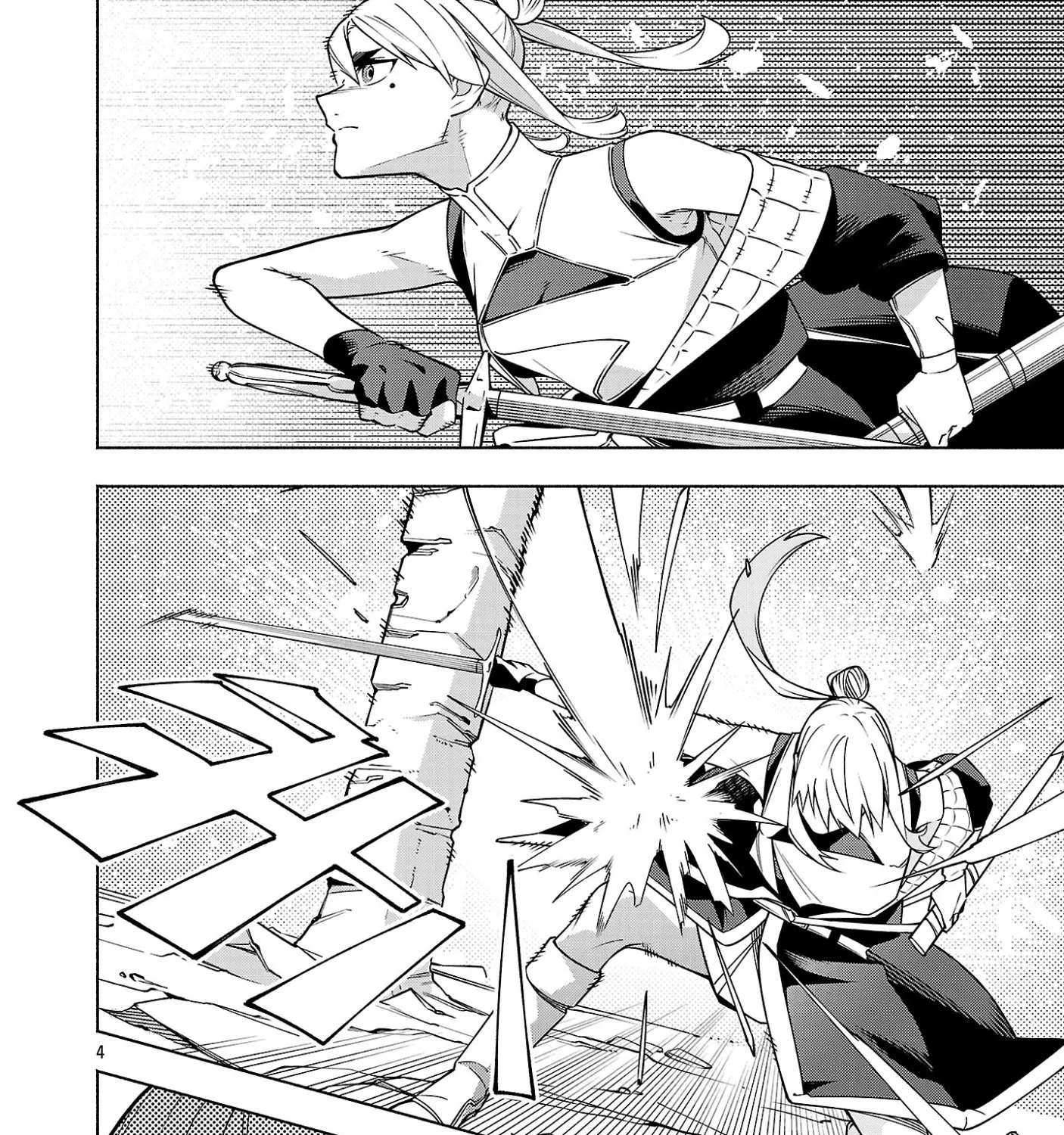 Dungeon" I Helped Someone and Went Viral Without Knowing It "Gameplay Chapter 17 - page 8