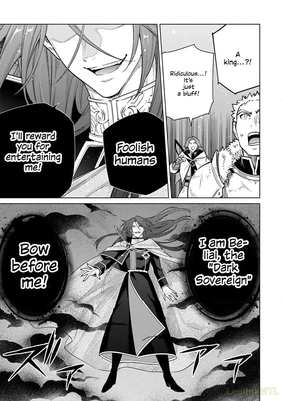 I Quit My Apprenticeship As A Royal Court Wizard To Become A Magic Item Craftswoman Chapter 32 - page 17