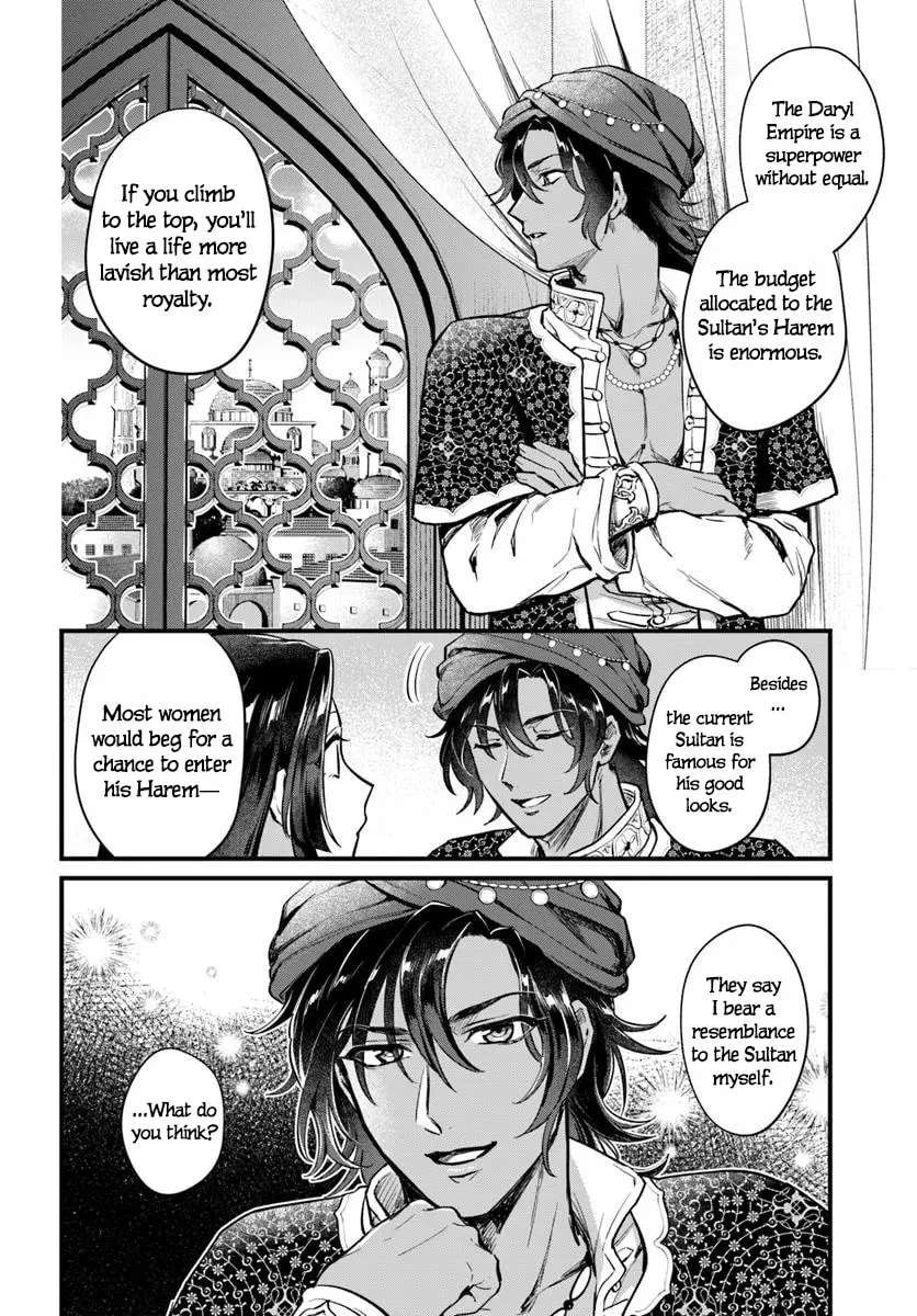 Arabesque Koukyuu no Wakoku-hime Chapter 1 - page 34