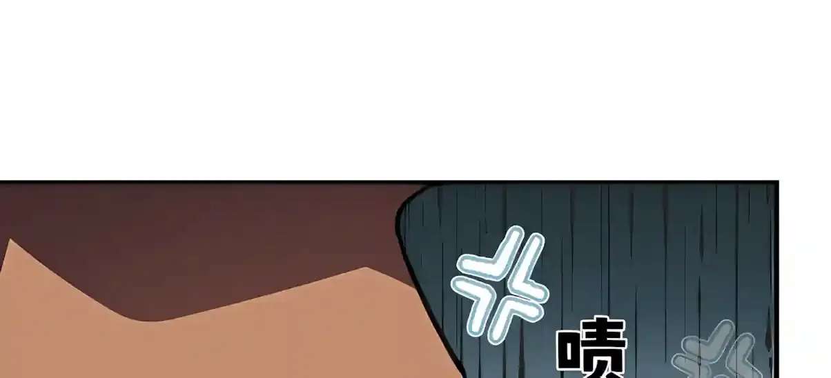 High Martiality: With One Hand, I Single-Handedly Repel Three Thousand Emperors! Chapter 74 - page 120