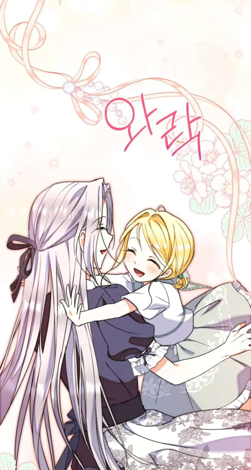 The Sister Who Once Hated Me Now Loves Me Chapter 48 - page 24