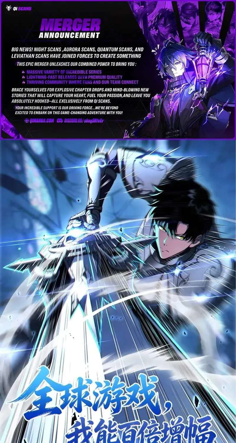 Global Games: I Can Increase Everything a Hundredfold Chapter 4 - page 1