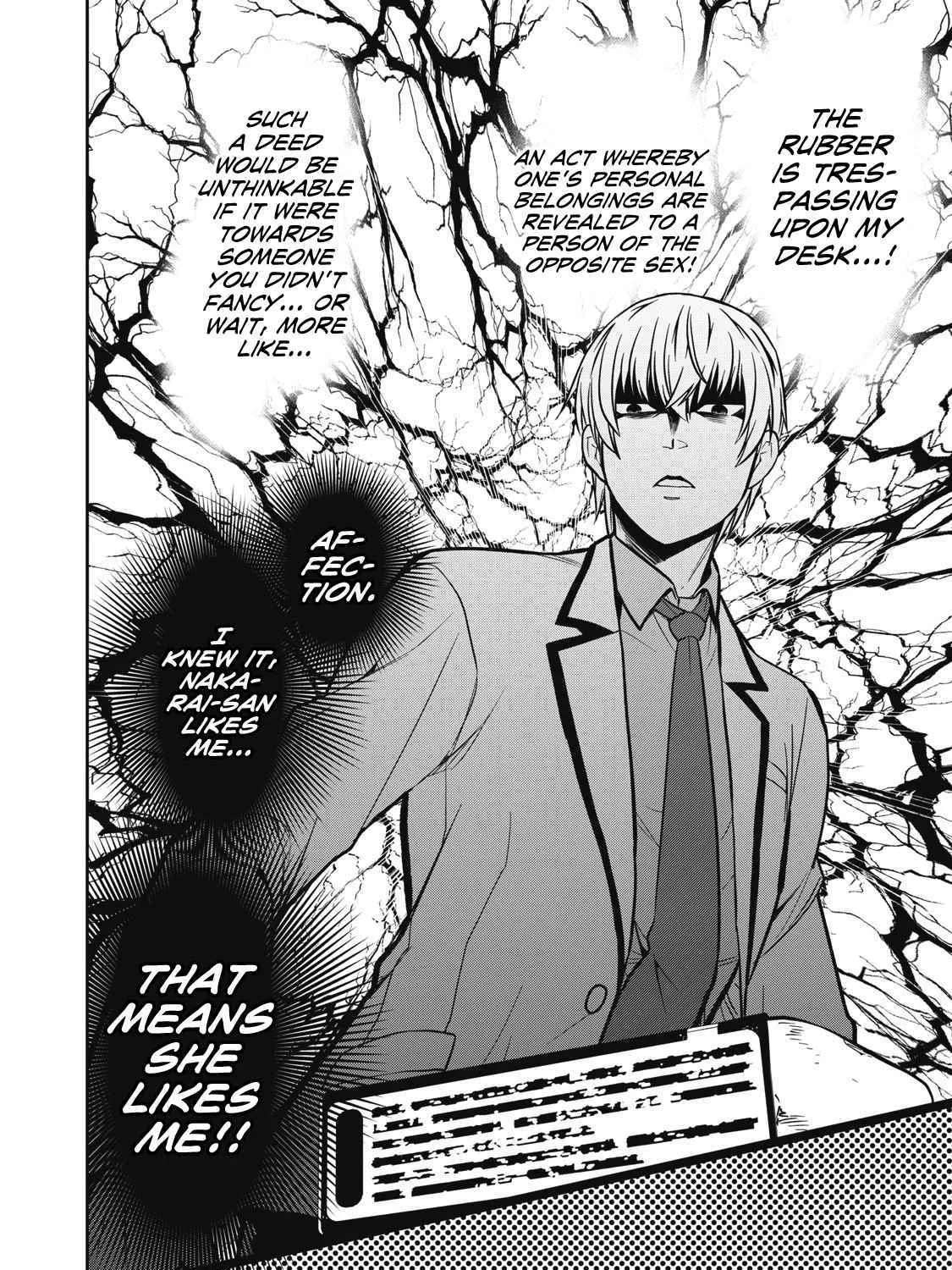 Kanojo wa Zettai, Boku no Koto Suki na Hazu Chapter 1 - page 7