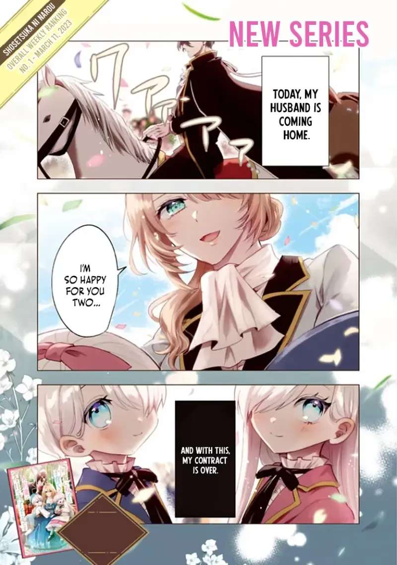 My Contract Marriage and Life With the Adorable Twins End Today... Or So I Thought Chapter 1 - page 2