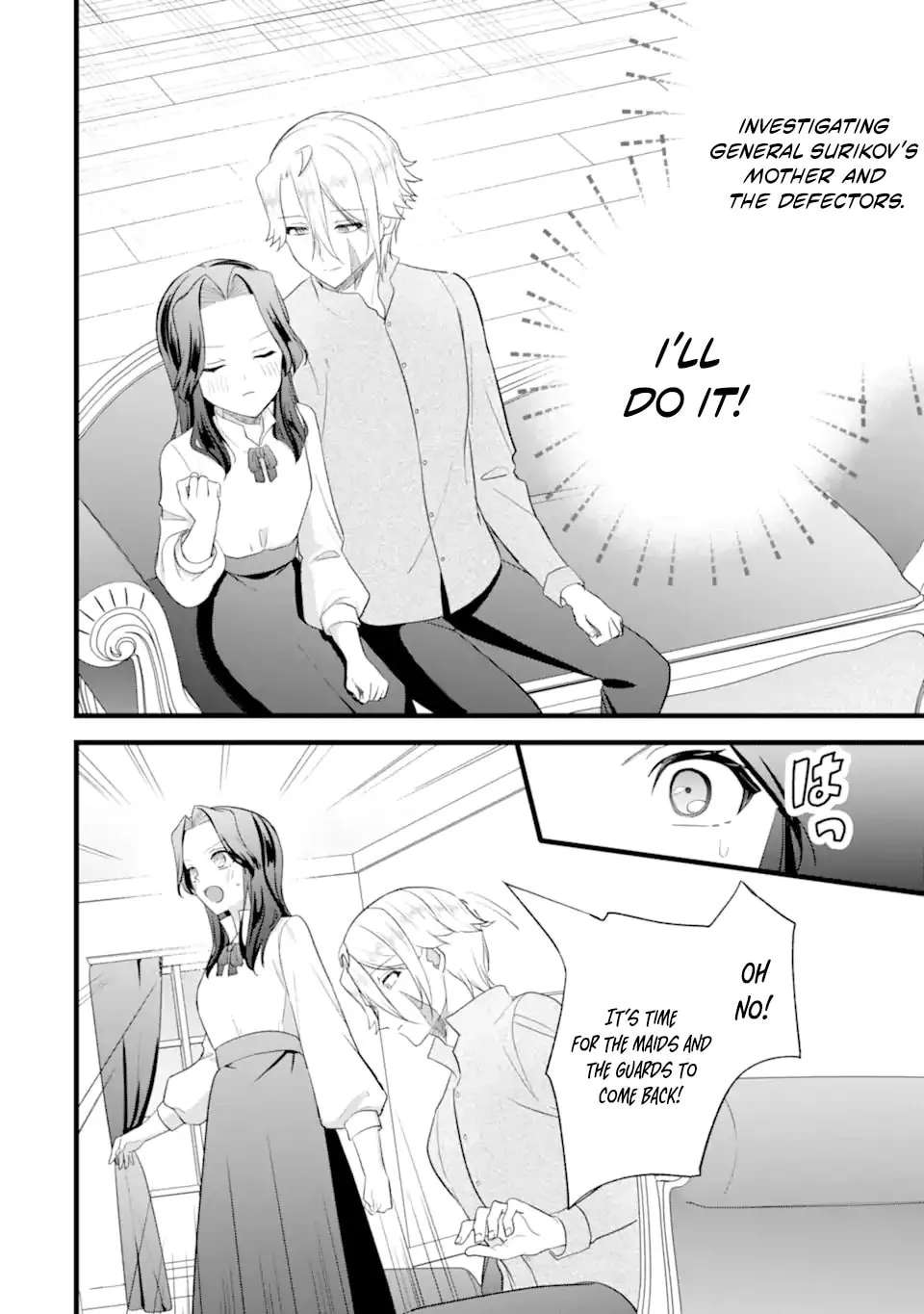 Tenseisha no Watashi wa Oshikatsu suru Tame Seijo ni Narimashita! Chapter 9.1 - page 7