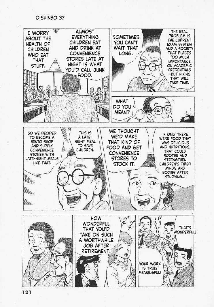 The Gourmet Chapter 340 - page 7