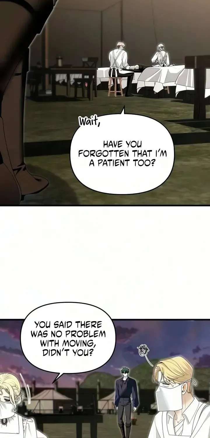 Don't Tame It Carelessly! Chapter 44 - page 29