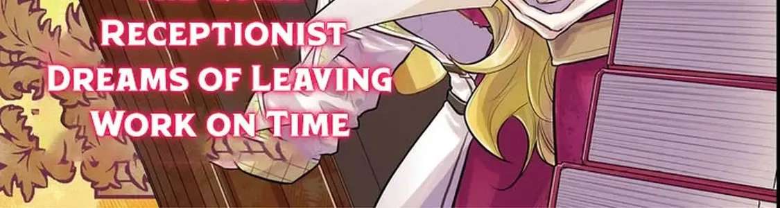 The Guild Receptionist Dreams of Leaving Work on Time Chapter 1 - page 4