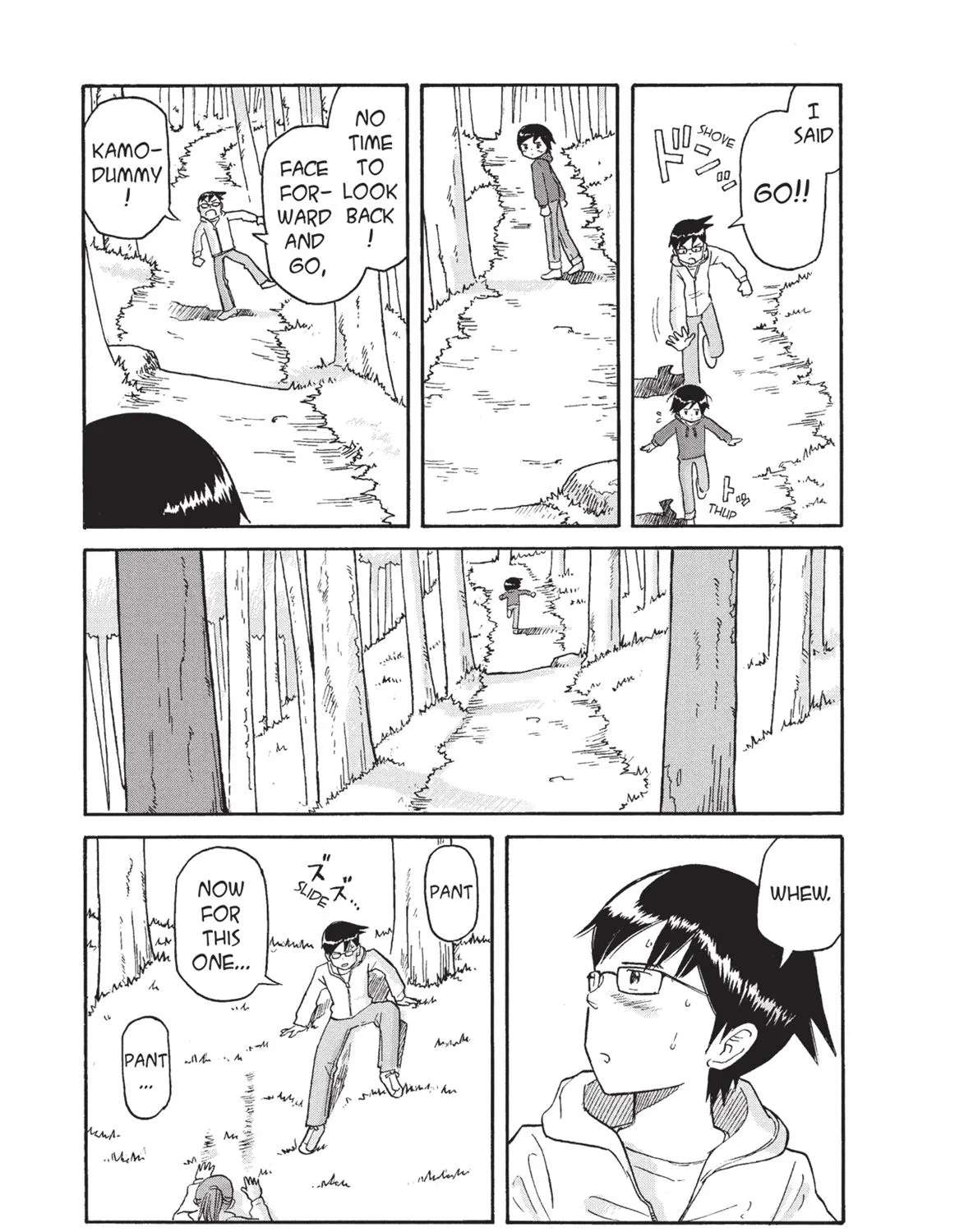 Futatsu no Spica Chapter 73 - page 24