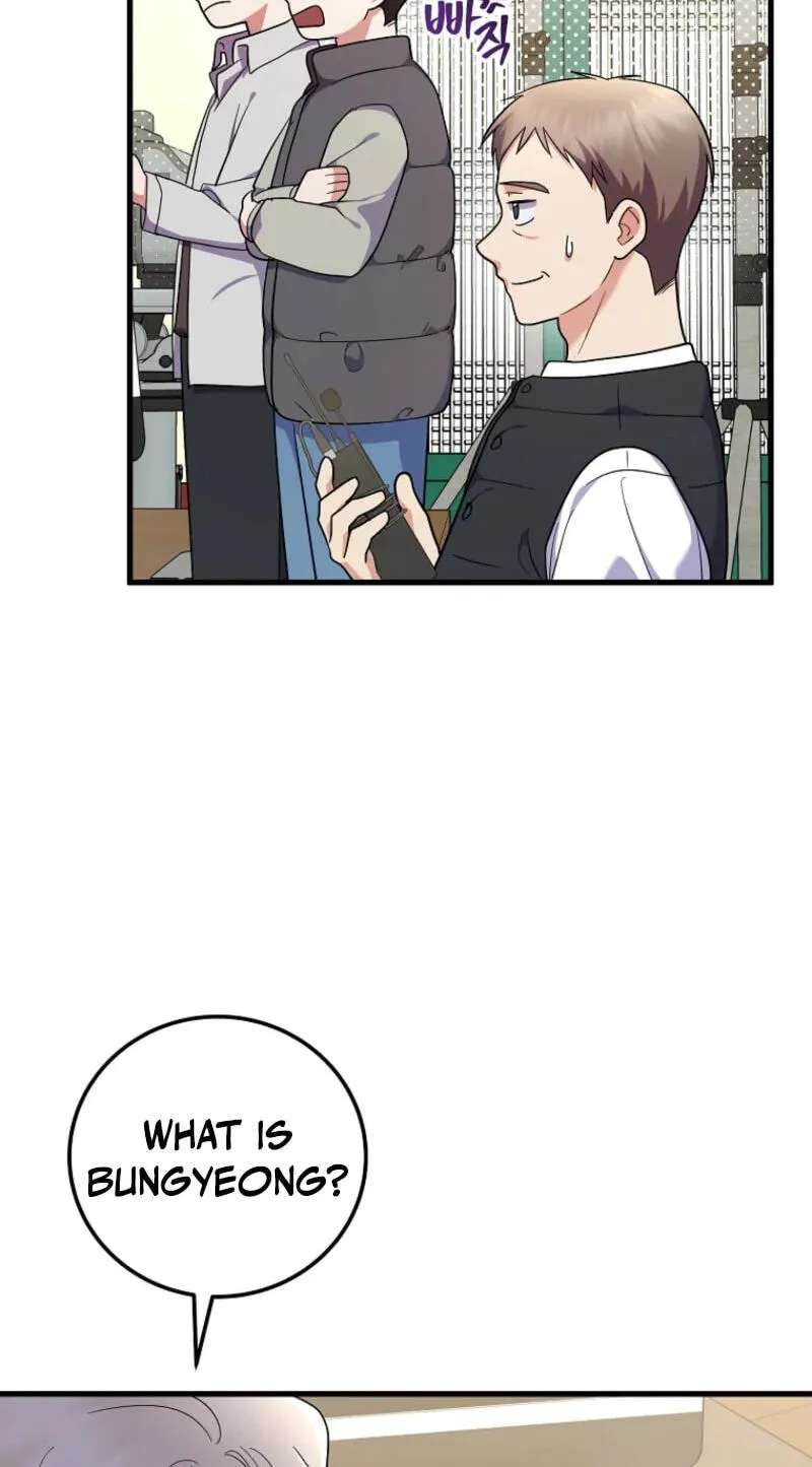 A Superstar From Birth Chapter 100 - page 65