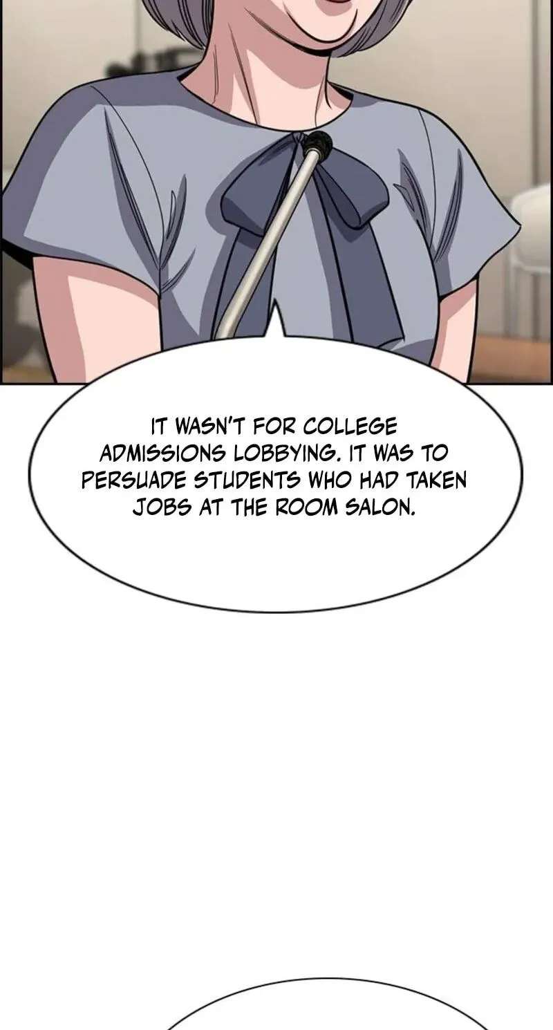Get Schooled Chapter 260 - page 34