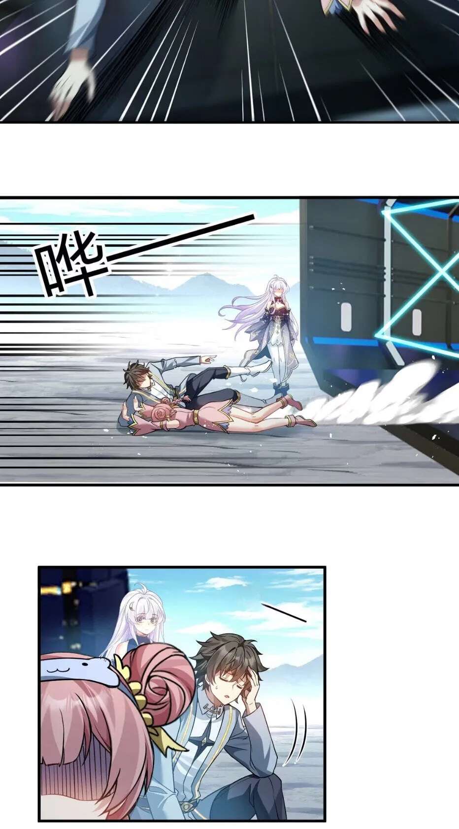 Shuo Hao Zuo Kepu, Fensi Que Quan Shi Monv? Chapter 56 - page 53