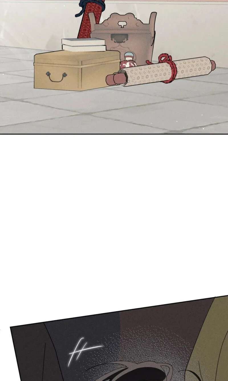 The Earth-Engulfing Rain Chapter 23 - page 50