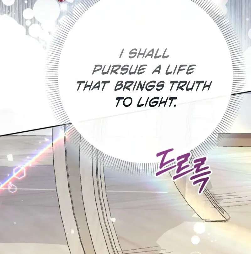 Lord Baby Runs a Romance Fantasy With Cash Chapter 130 - page 87