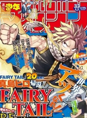 FAIRY TAIL RE:FANTASIA