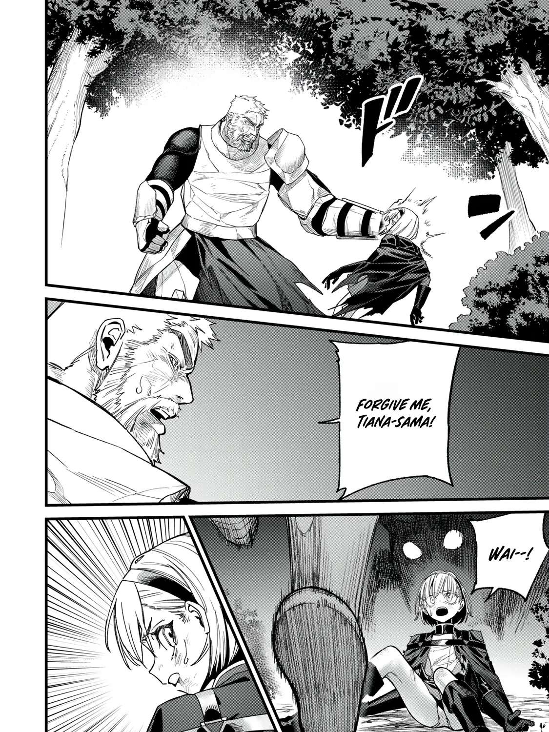 Seed Maker ~No One Realizes This Skill Is a Cheat Yet ~ Chapter 3.2 - page 7