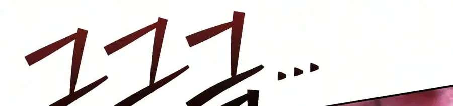 The Iron Overlord of Sichuan Chapter 42 - page 211