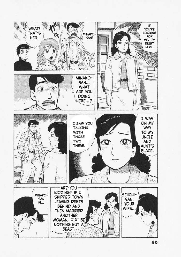 The Gourmet Chapter 329 - page 12