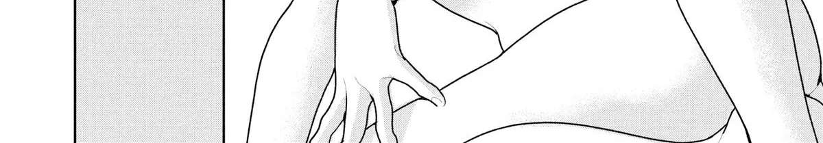 Kemutai Ane to Zurui Imouto Chapter 5 - page 68