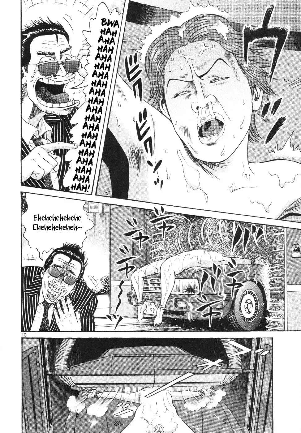 Mogura no Uta Chapter 4 - page 10