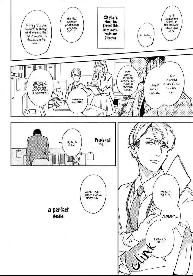 Meiga no You ni Koi wo Chapter 1 - page 6