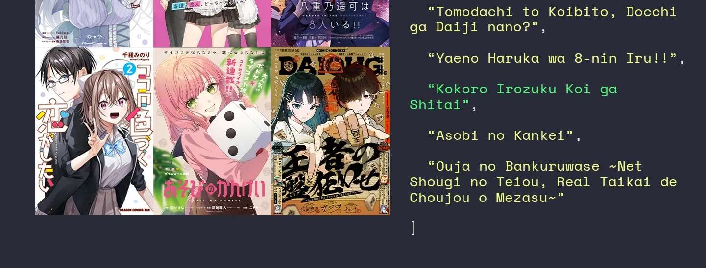 Kokoro Irozuku Koi ga shitai Chapter 16 - page 22